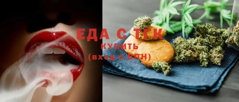 Cannafood конопля  кракен маркетплейс  Краснозаводск 