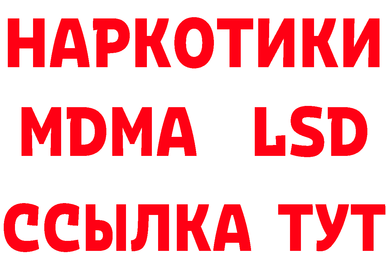 КЕТАМИН VHQ ТОР это гидра Краснозаводск